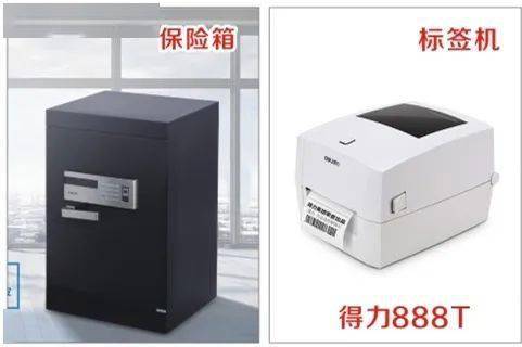 恭賀得力辦公與河南東鐵商貿攜手入駐第十一屆中西部消費電子博覽會，聚焦通訊設備新未來