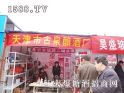攜手共贏，共創未來 致糖酒食品企業與經銷商的合作邀約