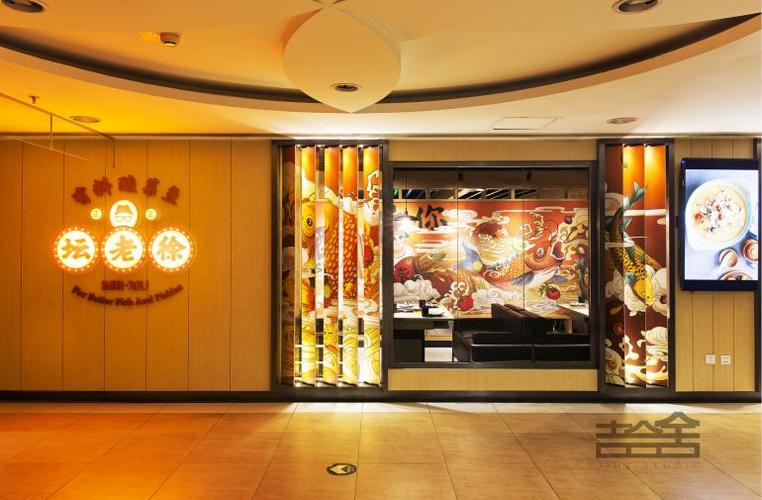 壇老徐餐飲連鎖品牌SI與VI系統(tǒng)設(shè)計(jì)案例 傳統(tǒng)酸湯魚品牌的現(xiàn)代可視化蛻變